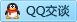 QQ在线咨询296791477